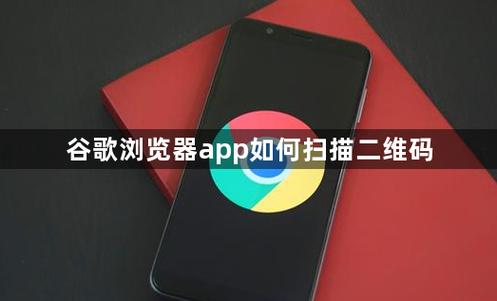 识别二维码后怎么复制在浏览器打开