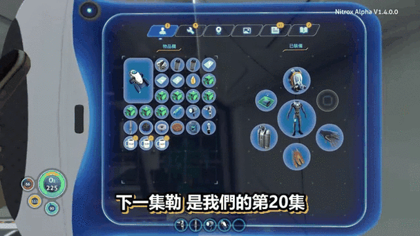 深海迷航背包能扩大吗