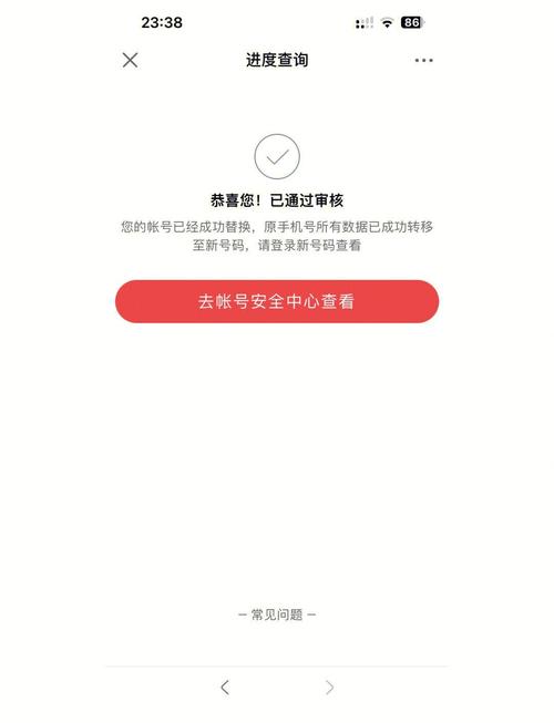 天龙八部绑定装备怎么变成非绑定