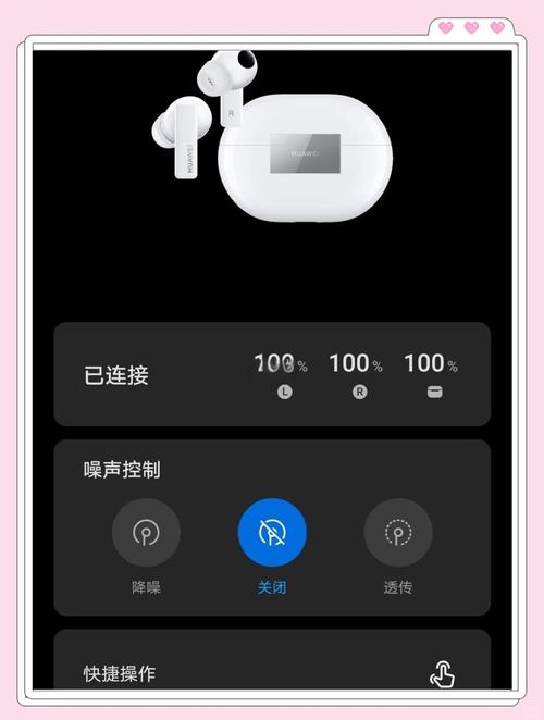 华为耳机充电仓灯不亮