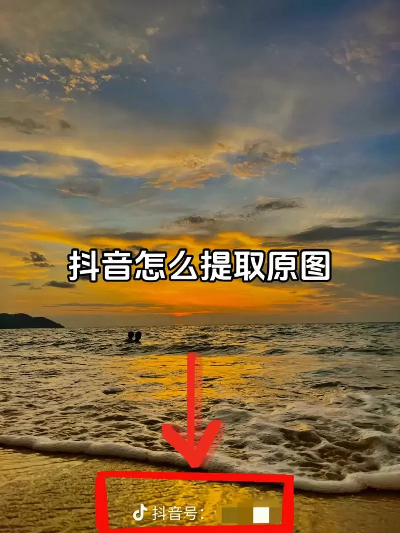 抖音怎么上传无损画质