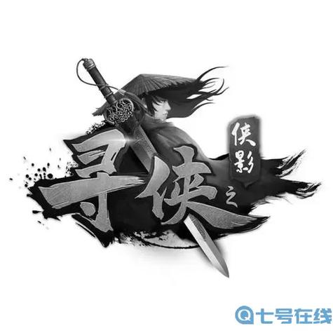 寻侠之侠影官方网站
