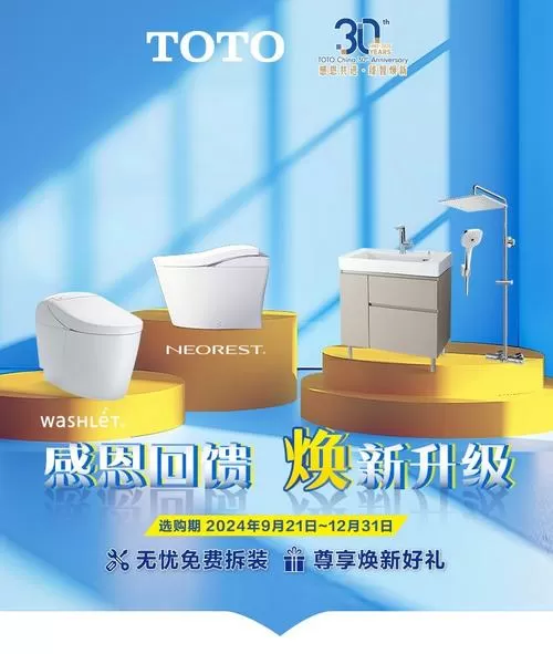 totolink如何重新设置