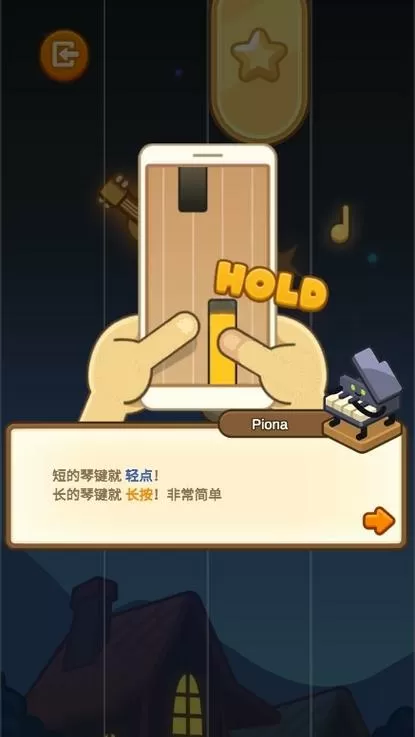 爱乐小镇破解版无限金币与钻石