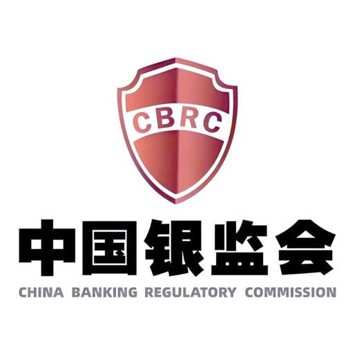 中国银监会人员名单