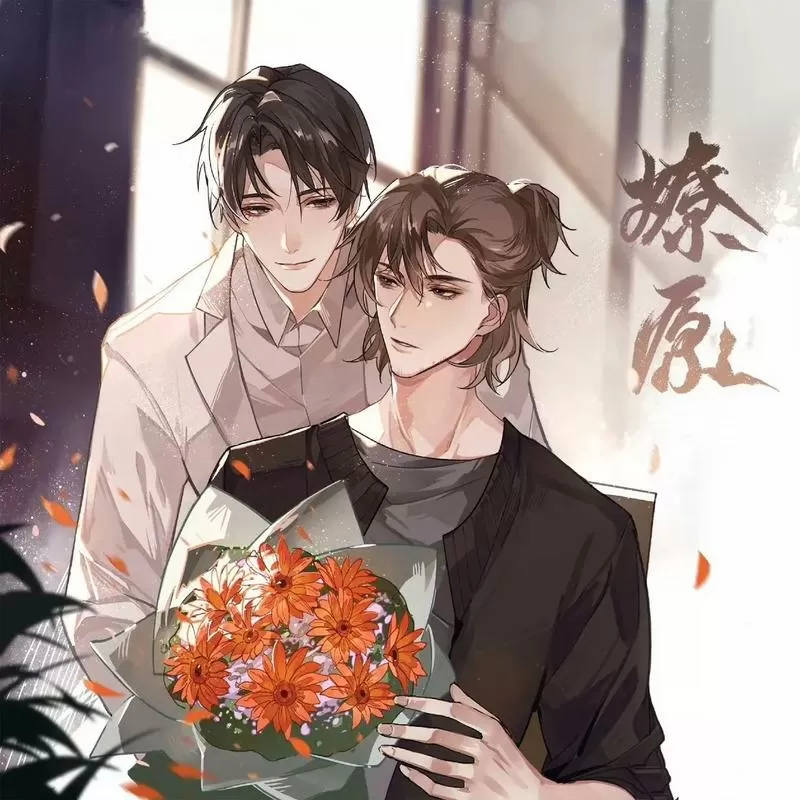 《燎原》by喜酌截图