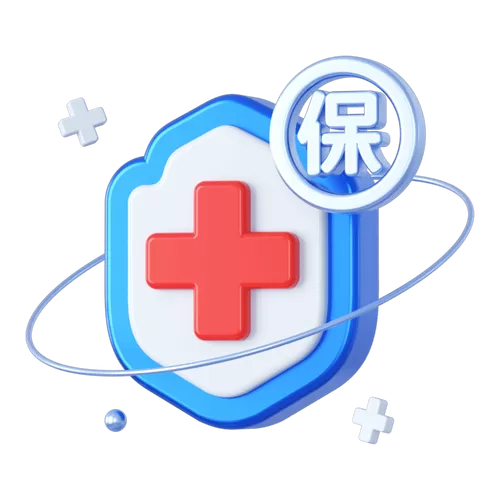医保免缴费人群