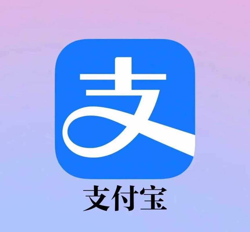 支付宝单机版装B神器