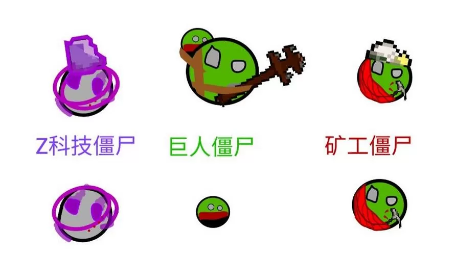 僵尸模拟器z高级最新版