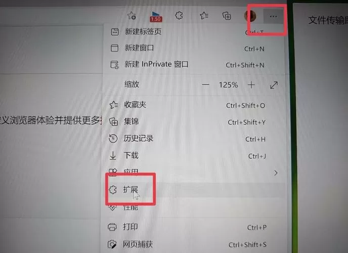 电脑看网课怎么开倍速