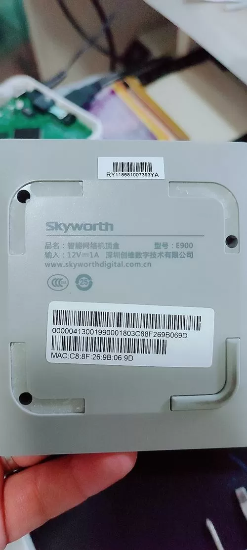 创维E900S刷机包下载