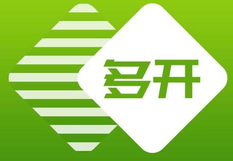 电脑多开