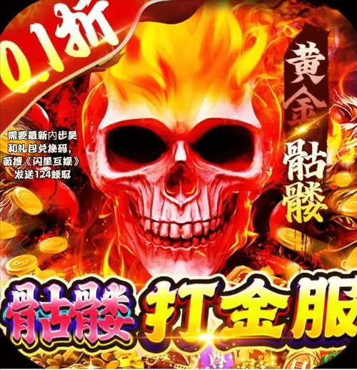 魔兽世界美服打金人现状