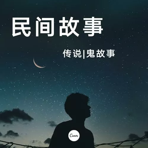 灵异小故事短篇故事