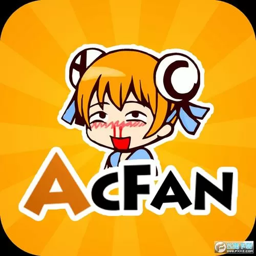 acfun是什么类型的软件