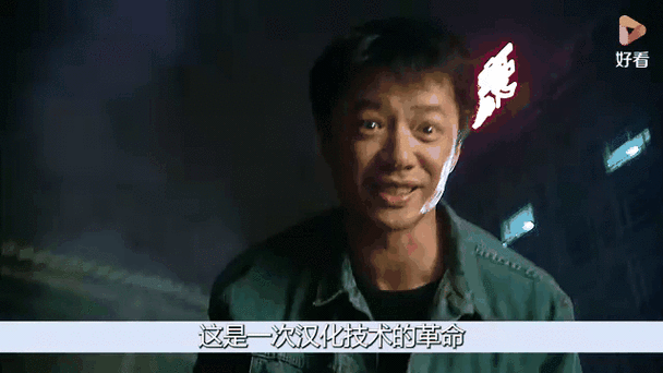 大时代登广告是多少集游戏截图