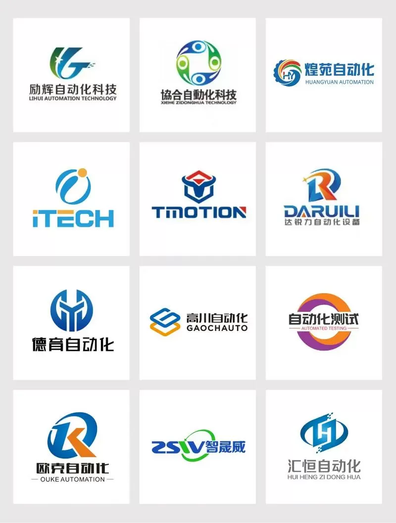 自动排班