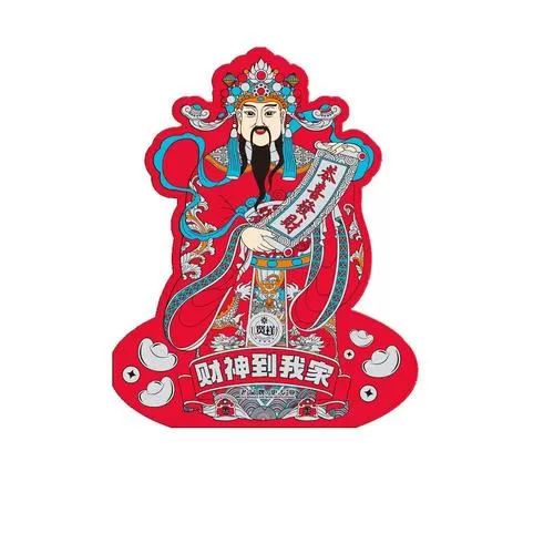 财神到我家红包版