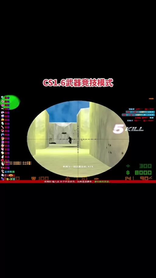 cs1.6修改武器参数