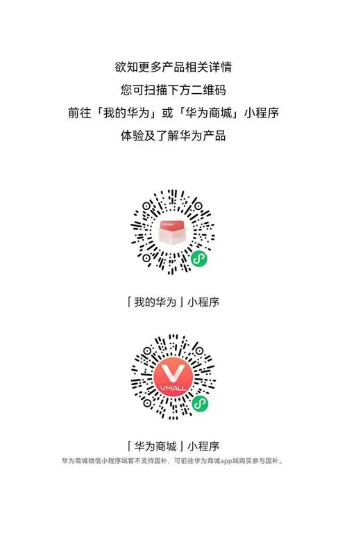 手机一直收到华为验证码