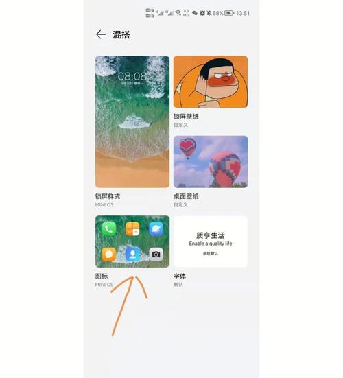 微信上的apk软件怎么安装
