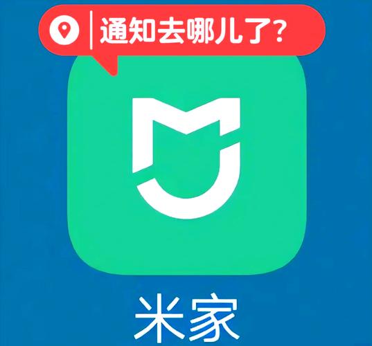 米家app闪退解决办法