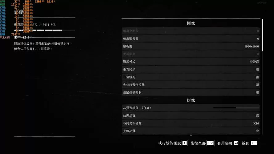 荒野大嫖客显存不足怎么办