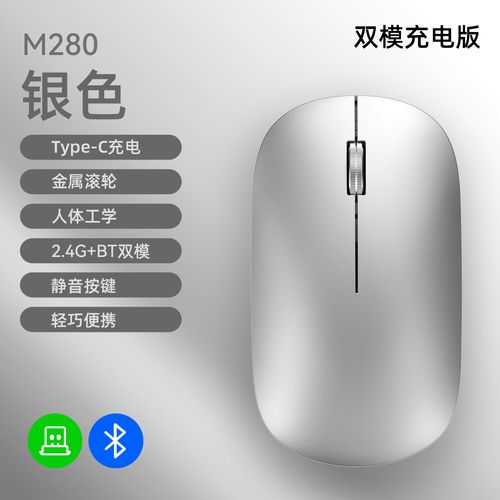 小米鼠标怎么退出蓝牙模式