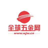 全球五金网官网首页
