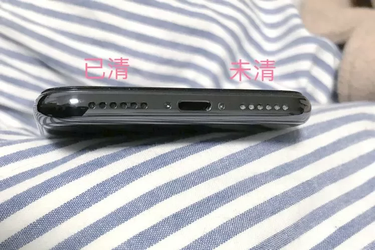 iphone清理扬声器灰尘音频