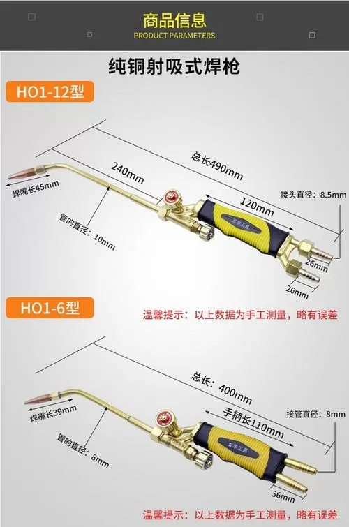电路板焊枪怎么使用