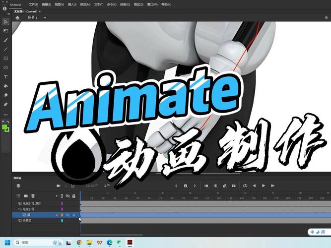 animate引导层动画制作步骤安装免广告