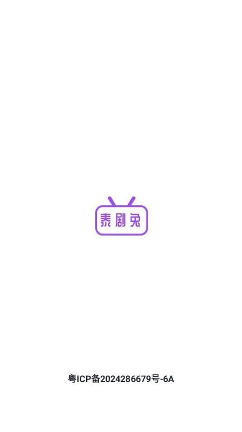 看剧兔