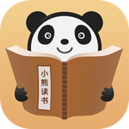 小熊阅读自动挂机