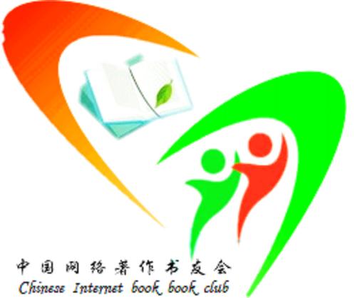 好书友论坛app官网