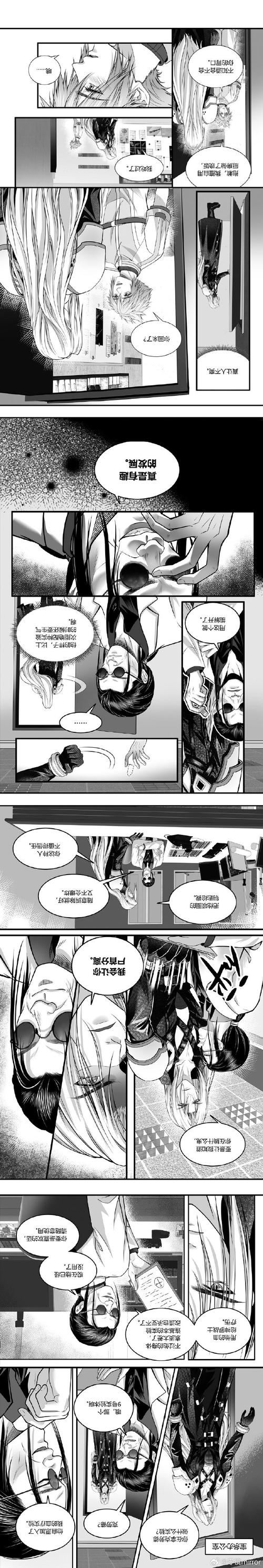 漫画読破