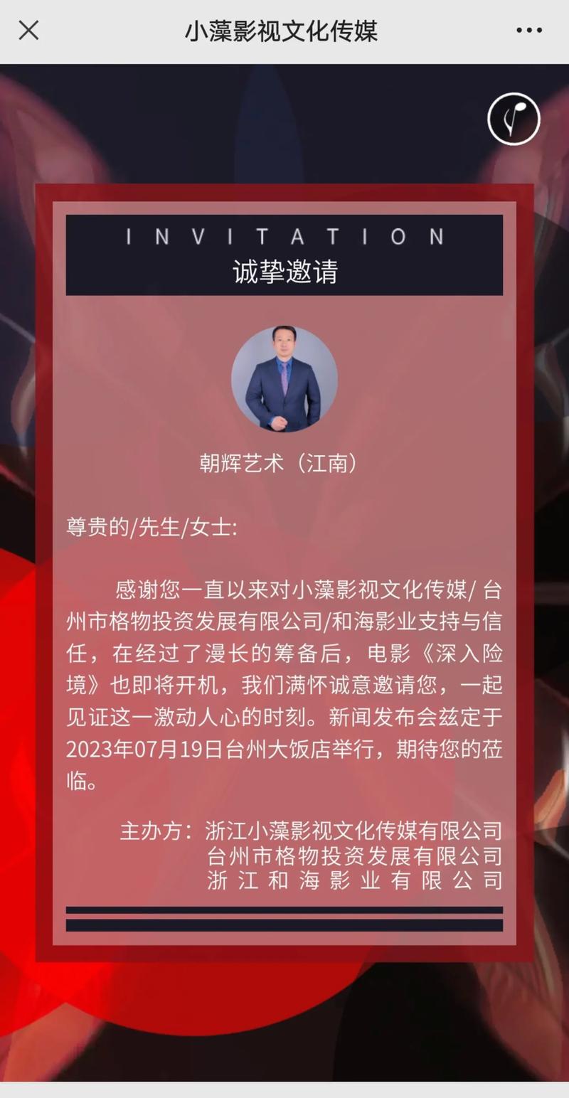 天逸影画官方网站入口国际版