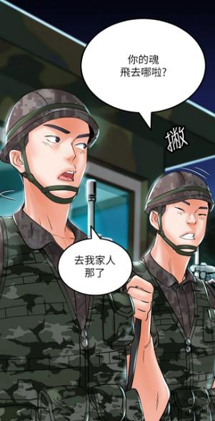 荒岛求生记漫画大全免费版在线观看下拉荒岛求生记