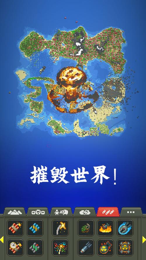 创造世界中文版最新版