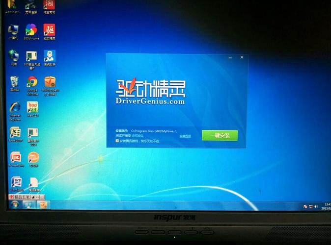 xp系统网卡驱动安装包蓝色版无广告免费