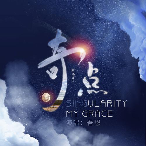 奇点小说无广告