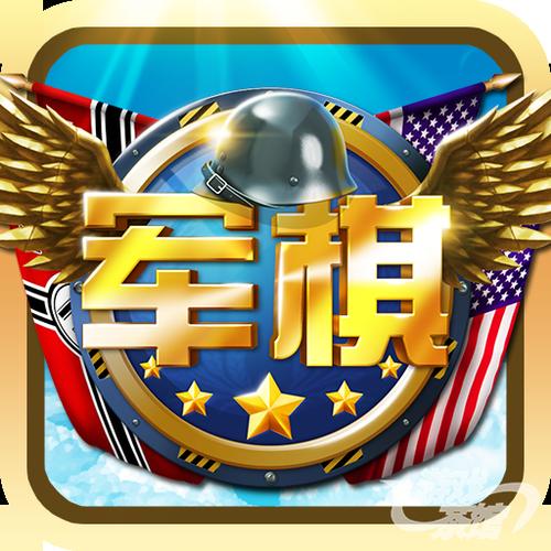 天天军棋旧版本看书版