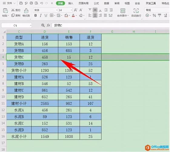 excel表格不够怎么添加