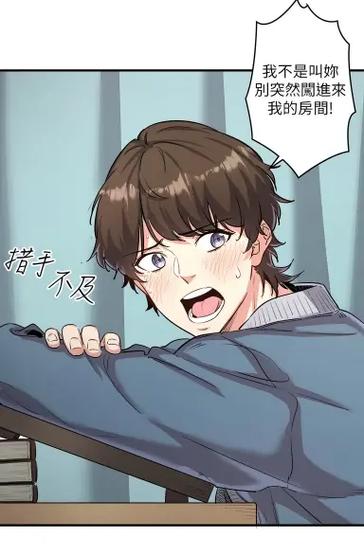 秘密温泉旅馆漫画免费版在线阅读PUBG画质修改器120帧免费版