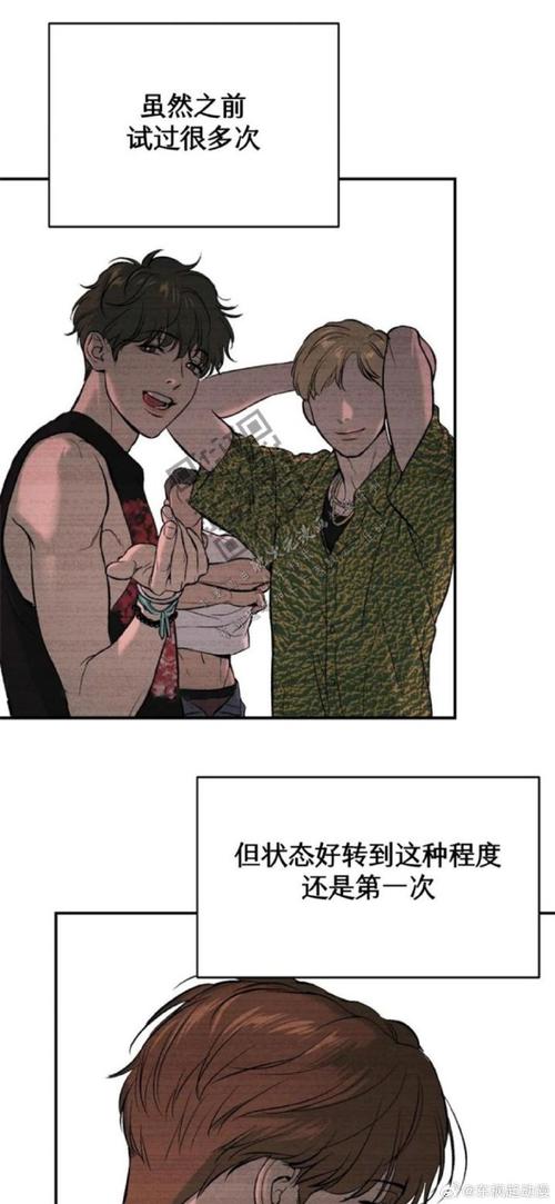 一耽漫画网页版魔咒