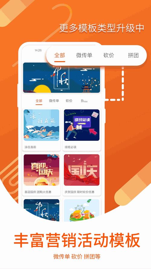 长城小队木兰温泉二三事全破解版永久免费