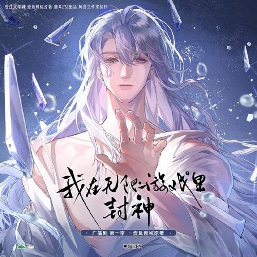 那汁原耽小说去广告