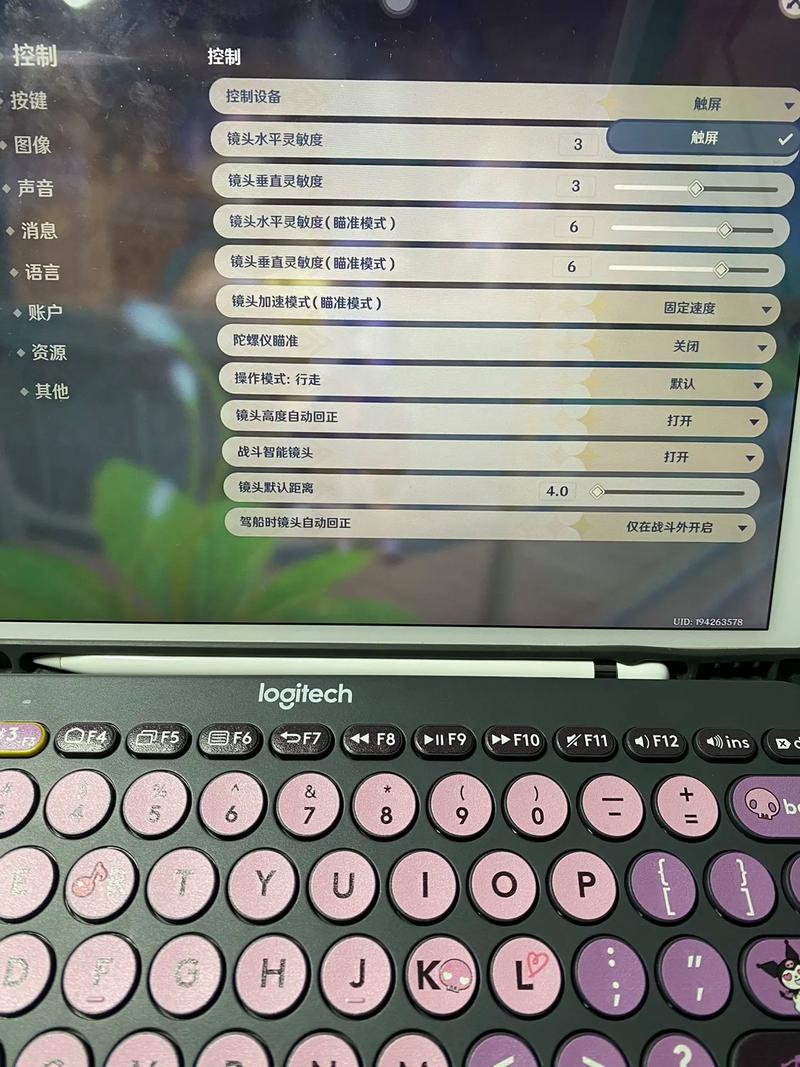 我的世界键盘怎么用不了