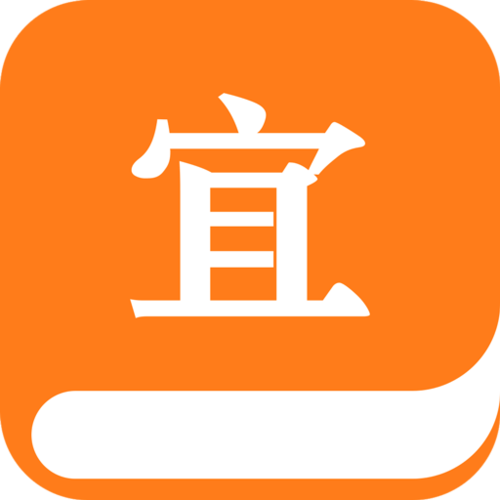 宜搜小说破解版