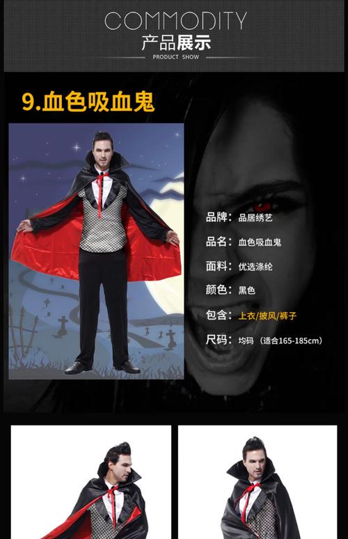 恶魔男孩安卓汉化黑色老版